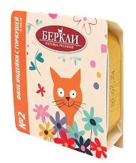 Berkley №2 Филе индейки с горбушей в желе для кошек